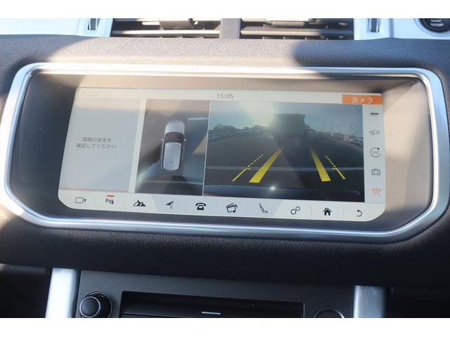 レンジローバーイヴォーク ＨＳＥ　禁煙車　ガラスルーフ　純正ナビ　フルセグＴＶ　バックカメラ　本革シート　メソディアンサウンドシステム　クルーズコントロール　温冷シート　パワーシート　電動Ｒゲート　衝突軽減ブレーキ　Ｂｌｕｅｔｏｏｔｈ（4枚目）