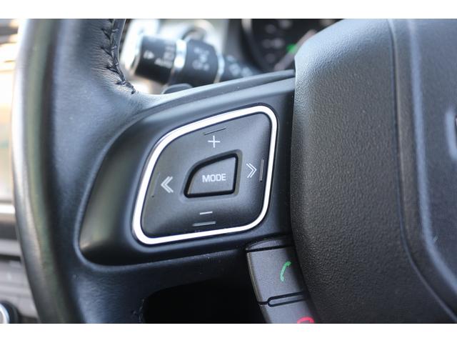 レンジローバーイヴォーク ＨＳＥ　禁煙車　ガラスルーフ　純正ナビ　フルセグＴＶ　バックカメラ　本革シート　メソディアンサウンドシステム　クルーズコントロール　温冷シート　パワーシート　電動Ｒゲート　衝突軽減ブレーキ　Ｂｌｕｅｔｏｏｔｈ（49枚目）