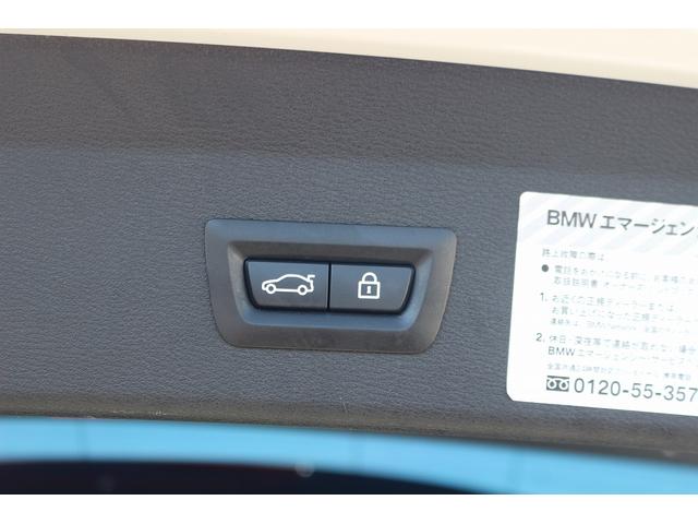 Ｘ１ ｘＤｒｉｖｅ　２５ｉ　ｘライン　禁煙車　前席パワーシート　革コンビシート　１８インチ５本Ｙ字ＡＷ　パワーバックドア　メーカナビ　フルセグ　バックカメラ　ＥＴＣ　ＬＥＤヘッドライト　レーダークルーズ　ダウンヒルアシストコントロール（26枚目）