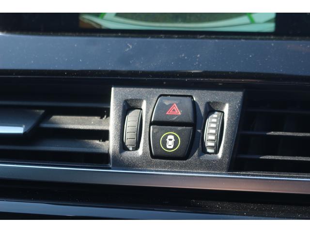 Ｘ１ ｘＤｒｉｖｅ　２５ｉ　ｘライン　禁煙車　前席パワーシート　革コンビシート　１８インチ５本Ｙ字ＡＷ　パワーバックドア　メーカナビ　フルセグ　バックカメラ　ＥＴＣ　ＬＥＤヘッドライト　レーダークルーズ　ダウンヒルアシストコントロール（43枚目）