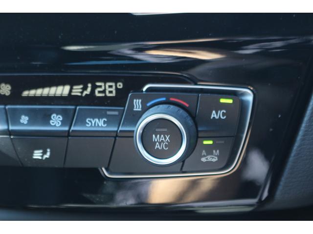 Ｘ１ ｘＤｒｉｖｅ　２５ｉ　ｘライン　禁煙車　前席パワーシート　革コンビシート　１８インチ５本Ｙ字ＡＷ　パワーバックドア　メーカナビ　フルセグ　バックカメラ　ＥＴＣ　ＬＥＤヘッドライト　レーダークルーズ　ダウンヒルアシストコントロール（46枚目）