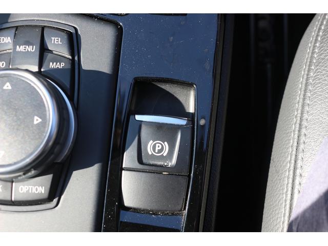 Ｘ１ ｘＤｒｉｖｅ　２５ｉ　ｘライン　禁煙車　前席パワーシート　革コンビシート　１８インチ５本Ｙ字ＡＷ　パワーバックドア　メーカナビ　フルセグ　バックカメラ　ＥＴＣ　ＬＥＤヘッドライト　レーダークルーズ　ダウンヒルアシストコントロール（65枚目）