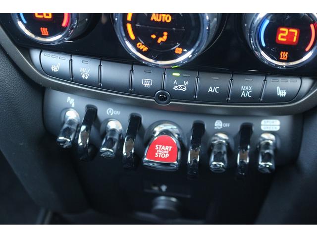 ＭＩＮＩ クーパーＤ　クロスオーバー　オール４　禁煙車　ワンオーナー　フロントシートヒーター　４ＷＤ　コンフォートアクセス　メーカーナビ　バックカメラ　レーダークルーズ　ＥＴＣ　ＬＥＤヘッドライト　クリアランスソナー　電動Ｒゲート　プッシュスタート（55枚目）