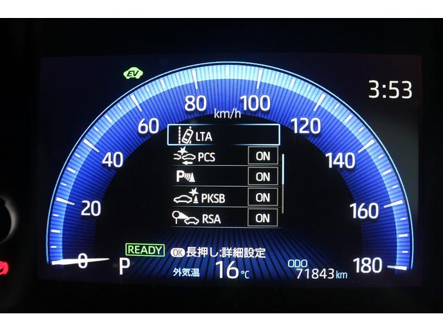 カローラツーリング ハイブリッド　Ｇ－Ｘ　プラス　メーカー９型ナビ　フルセグＴＶ　バックカメラ　アダプティブクルーズコントロール　ＬＥＤヘッドライト　ＥＴＣ　純正１７ＡＷ　クリアランスソナー　Ｂｌｕｅｔｏｏｔｈ接続　プッシュスタート　ハーフレザー（61枚目）