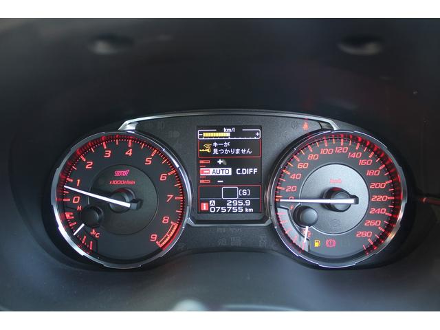 ＷＲＸ ＳＴＩ ＳＴＩ　タイプＳ　禁煙車　カロッツェリアナビ　フルセグＴＶ　６ＭＴ　ＳＴＩエアロ　大型リアスポイラー　ブレンボキャリパー　ＬＥＤヘッドライドライバーズコントロールセンターデ付きＡＷＤ　ブルートゥース接続　純正１８ＡＷ（53枚目）