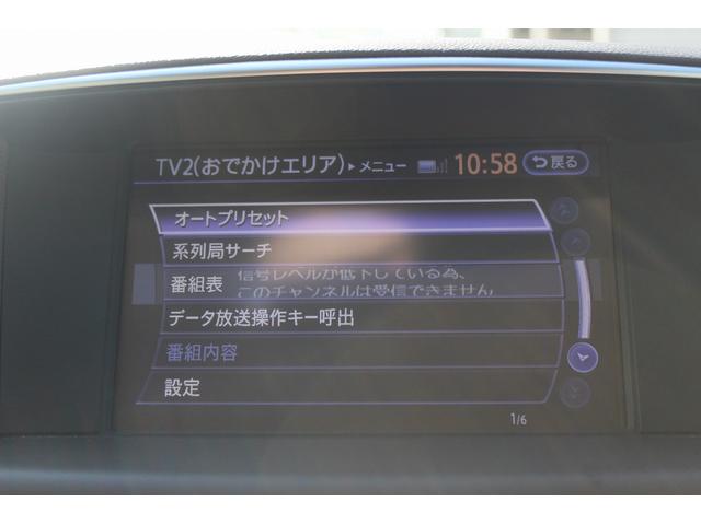 フーガハイブリッド ＶＩＰ　禁煙車　黒革シート　純正８型ナビ　フルセグ　全周囲カメラ　温冷シート　パワーシート　レーダークルーズコントロール　ＬＥＤヘッドライト　ＥＴＣ　電動格納式ミラー　Ｂｌｕｅｔｏｏｔｈ接続　障害物センサー（5枚目）