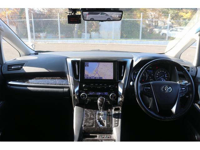 ヴェルファイアハイブリッド ZR Gエディション 禁煙車 黒革シート 純正10型ナビ フルセグTV バックカメラ 両側電動スライドドア 温冷シート 電動リアゲート パワーシート デジタルインナーミラー レーダークルーズコントロール ETC2.0(44枚目)