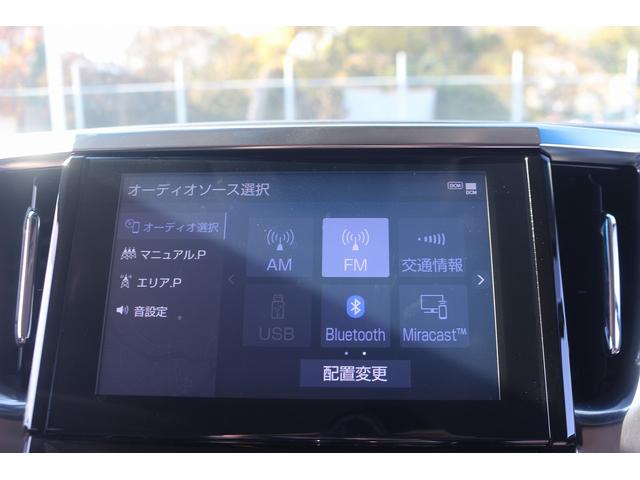 ヴェルファイアハイブリッド ZR Gエディション 禁煙車 黒革シート 純正10型ナビ フルセグTV バックカメラ 両側電動スライドドア 温冷シート 電動リアゲート パワーシート デジタルインナーミラー レーダークルーズコントロール ETC2.0(61枚目)