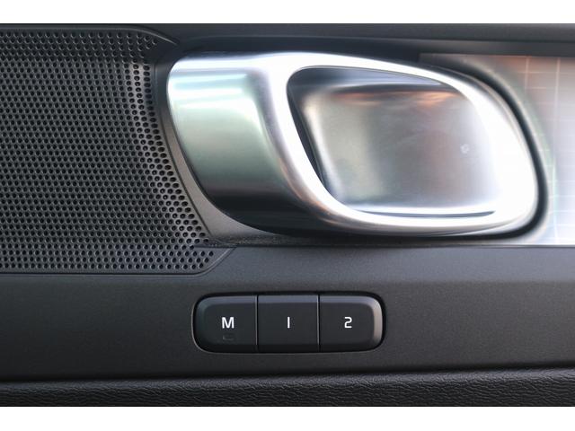 ＸＣ４０ Ｔ４　禁煙車　黒ハーフレザーシート　純正ナビ　フルセグＴＶ　全周囲カメラ　インテリセーフ　アダプティブクルーズコントロール　ＡｐｐｌｅＣａｒｐｌａｙ　シートヒーター　ステアリングヒーター　ＬＥＤヘッドライト（53枚目）