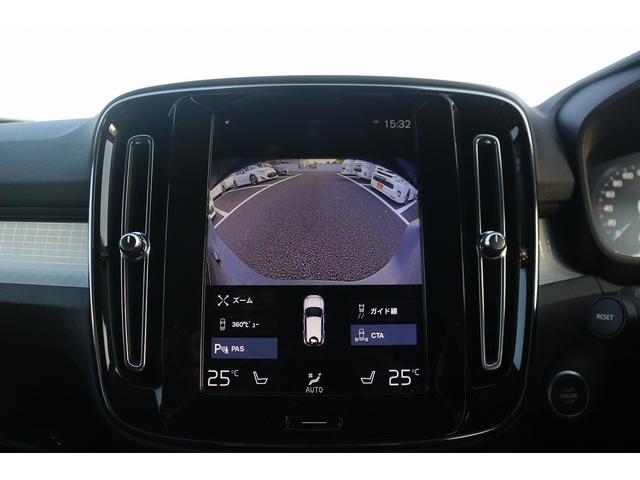 ＸＣ４０ Ｔ４　禁煙車　黒ハーフレザーシート　純正ナビ　フルセグＴＶ　全周囲カメラ　インテリセーフ　アダプティブクルーズコントロール　ＡｐｐｌｅＣａｒｐｌａｙ　シートヒーター　ステアリングヒーター　ＬＥＤヘッドライト（57枚目）