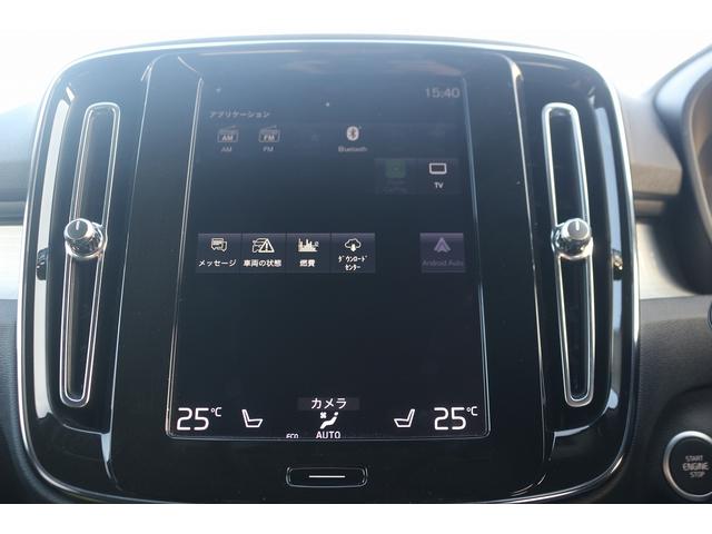 ＸＣ４０ Ｔ４　禁煙車　黒ハーフレザーシート　純正ナビ　フルセグＴＶ　全周囲カメラ　インテリセーフ　アダプティブクルーズコントロール　ＡｐｐｌｅＣａｒｐｌａｙ　シートヒーター　ステアリングヒーター　ＬＥＤヘッドライト（58枚目）