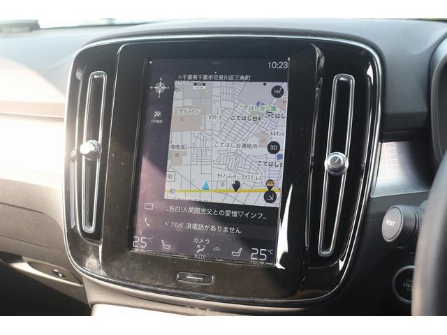 ＸＣ４０ Ｂ４　モメンタム　禁煙車　純正ナビ　フルセグＴＶ　全周囲カメラ　インテリセーフ　アダプティブクルーズコントロール　ＡｐｐｌｅＣａｒｐｌａｙ　ステアリングヒーター　シートヒーター　パワ－シ－ト　ＬＥＤヘッドライト（3枚目）