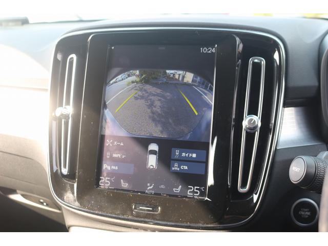 ＸＣ４０ Ｂ４　モメンタム　禁煙車　純正ナビ　フルセグＴＶ　全周囲カメラ　インテリセーフ　アダプティブクルーズコントロール　ＡｐｐｌｅＣａｒｐｌａｙ　ステアリングヒーター　シートヒーター　パワ－シ－ト　ＬＥＤヘッドライト（4枚目）