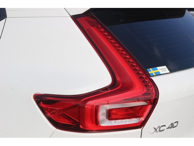 ＸＣ４０ Ｂ４　モメンタム　禁煙車　純正ナビ　フルセグＴＶ　全周囲カメラ　インテリセーフ　アダプティブクルーズコントロール　ＡｐｐｌｅＣａｒｐｌａｙ　ステアリングヒーター　シートヒーター　パワ－シ－ト　ＬＥＤヘッドライト（20枚目）