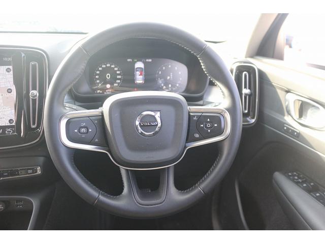 ＸＣ４０ Ｂ４　モメンタム　禁煙車　純正ナビ　フルセグＴＶ　全周囲カメラ　インテリセーフ　アダプティブクルーズコントロール　ＡｐｐｌｅＣａｒｐｌａｙ　ステアリングヒーター　シートヒーター　パワ－シ－ト　ＬＥＤヘッドライト（49枚目）