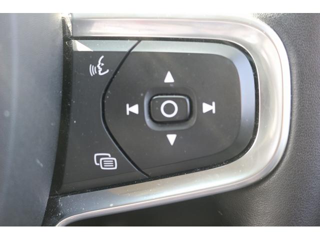 ＸＣ４０ Ｂ４　モメンタム　禁煙車　純正ナビ　フルセグＴＶ　全周囲カメラ　インテリセーフ　アダプティブクルーズコントロール　ＡｐｐｌｅＣａｒｐｌａｙ　ステアリングヒーター　シートヒーター　パワ－シ－ト　ＬＥＤヘッドライト（50枚目）