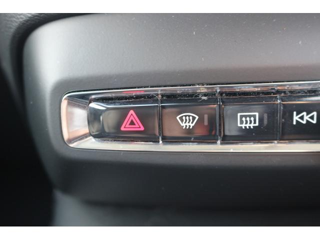 ＸＣ４０ Ｂ４　モメンタム　禁煙車　純正ナビ　フルセグＴＶ　全周囲カメラ　インテリセーフ　アダプティブクルーズコントロール　ＡｐｐｌｅＣａｒｐｌａｙ　ステアリングヒーター　シートヒーター　パワ－シ－ト　ＬＥＤヘッドライト（55枚目）