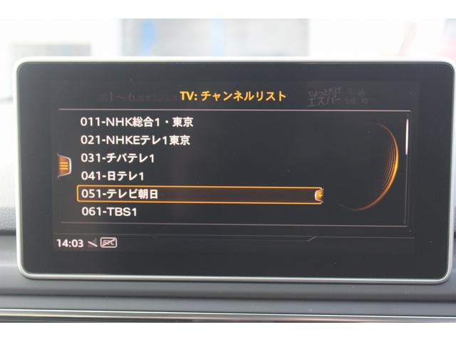 Ａ４アバント ２．０ＴＦＳＩクワトロ　禁煙車　アイボリ－ナッパレザ－シ－ト　純正ナビ　フルセグＴＶ　バックカメラ　アダプティブクル－ズコントロール　バーチャルコックピット　ＢＡＮＧ＆ＯＬＦＳＥＮサウンドシステム　ＬＥＤヘッドライト（40枚目）