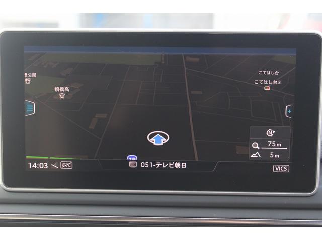 Ａ４アバント ２．０ＴＦＳＩクワトロ　禁煙車　アイボリ－ナッパレザ－シ－ト　純正ナビ　フルセグＴＶ　バックカメラ　アダプティブクル－ズコントロール　バーチャルコックピット　ＢＡＮＧ＆ＯＬＦＳＥＮサウンドシステム　ＬＥＤヘッドライト（41枚目）