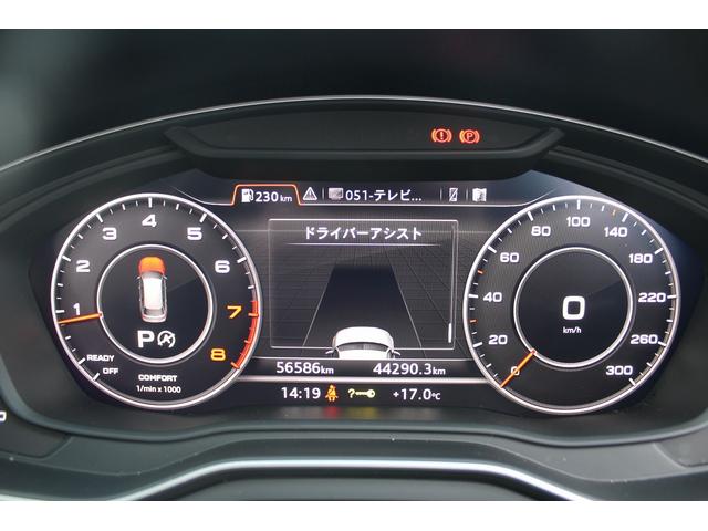 Ａ４アバント ２．０ＴＦＳＩクワトロ　禁煙車　アイボリ－ナッパレザ－シ－ト　純正ナビ　フルセグＴＶ　バックカメラ　アダプティブクル－ズコントロール　バーチャルコックピット　ＢＡＮＧ＆ＯＬＦＳＥＮサウンドシステム　ＬＥＤヘッドライト（67枚目）