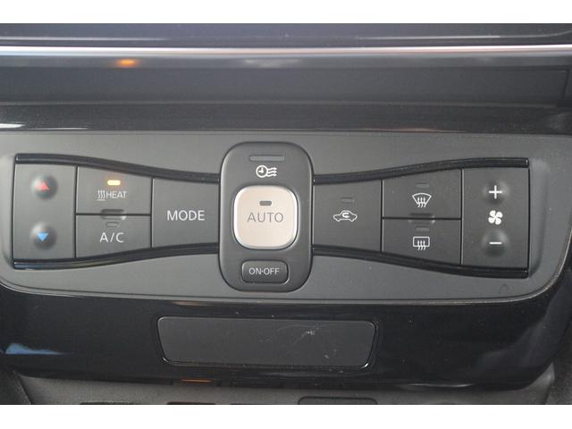 リーフ G 禁煙車 純正ナビ フルセグTV 全周囲カメラ プロパイロット ステアリングヒーター シートヒーター LEDヘッドライト ETC クリアランスソナー 純正17アルミホイール ブラインドスポットモニター(39枚目)