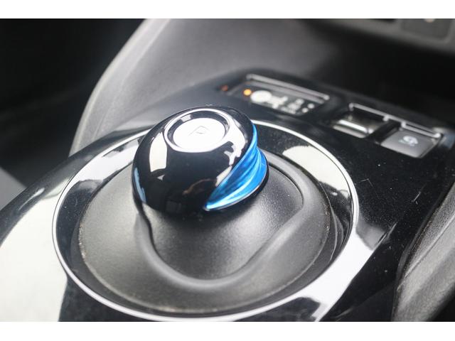 リーフ G 禁煙車 純正ナビ フルセグTV 全周囲カメラ プロパイロット ステアリングヒーター シートヒーター LEDヘッドライト ETC クリアランスソナー 純正17アルミホイール ブラインドスポットモニター(41枚目)