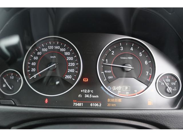 4シリーズ 420iクーペ Mスポーツ スタイルエッジ 禁煙車 70台限定モデル 純正ナビ バックカメラ アダプティブクルーズコントロール 黒革シート アダプティブMサスペンション シートヒーター アダプティブヘッドライト Mスポーツブレーキ パワーシート(47枚目)