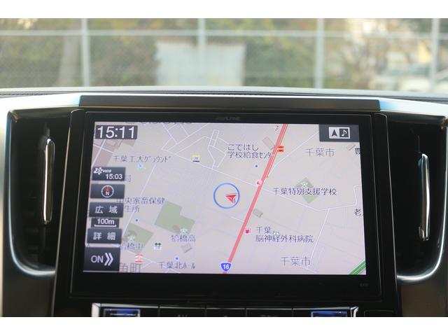 アルファード ２．５Ｇ　禁煙車　サンルーフ　後席モニター　アルパイン１０型ナビ　フルセグＴＶ　バックカメラ　ウェルカムパワースライドドア　電動リアゲート　ＥＴＣ　レーダークルーズコントロール　クリアランスソナー　ハーフレザー（3枚目）