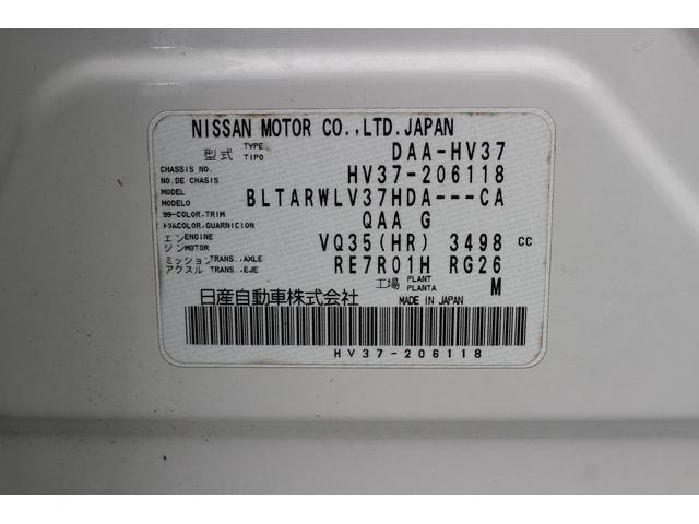 スカイライン ３５０ＧＴ　ハイブリッド　タイプＳＰ　禁煙車　本革シート　ツインディスプレイ　フルセグＴＶ　全周囲カメラ　レーダークルーズ　ＬＥＤヘッドライト　ツインディスプレイ　シートヒーター　パドルシフト　パワーシート　ＥＴＣ　Ｂｌｕｅｔｏｏｔｈ（3枚目）