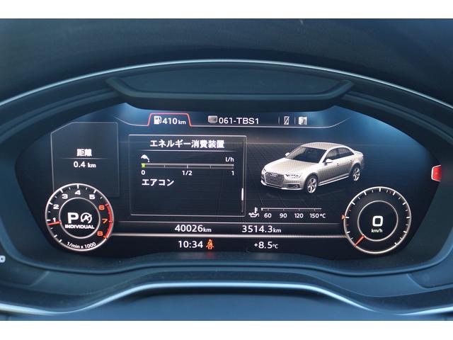 Ａ４ ２．０ＴＦＳＩ　禁煙車　マトリックスＬＥＤヘッドライト　バーチャルコックピット黒革シート　純正ナビ　フルセグＴＶ　バックカメラ　レーダークルーズ　ＥＴＣ　シートヒーター　パワーシート　ウッドトリム　スマートキー（3枚目）