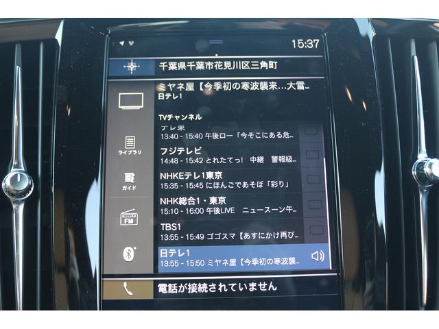 Ｖ９０ Ｔ５　モメンタム　禁煙車　本革シート　純正８インチナビ　フルセグＴＶ　全周囲カメラ　レーダークルーズコントロール　ＬＥＤヘッドライト　ＥＴＣ　ターボチャージャー　オートマチックハイビーム　Ｂｌｕｅｔｏｏｔｈ接続（42枚目）