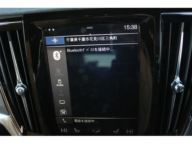 Ｖ９０ Ｔ５　モメンタム　禁煙車　本革シート　純正８インチナビ　フルセグＴＶ　全周囲カメラ　レーダークルーズコントロール　ＬＥＤヘッドライト　ＥＴＣ　ターボチャージャー　オートマチックハイビーム　Ｂｌｕｅｔｏｏｔｈ接続（43枚目）