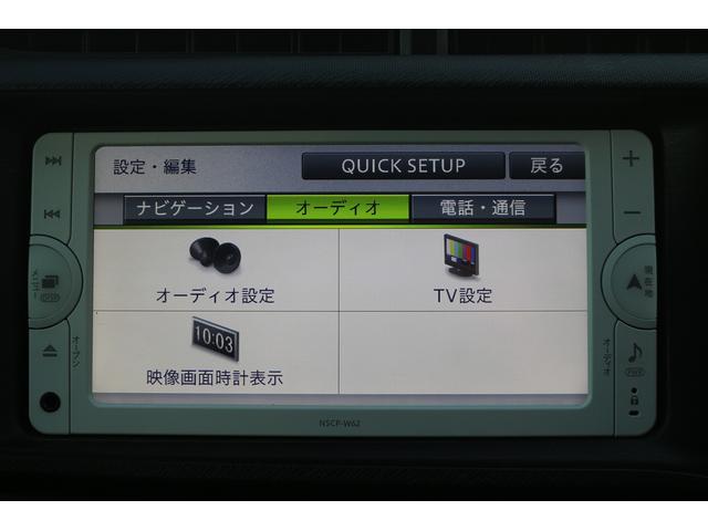 アクア S 禁煙車 純正8型ナビ バックカメラ TV 電動格納式ドアミラー オートライト プッシュスタート ETC DVD再生 BULUETTOTH接続 アイドリングストップ スマートキー プライバシーガラス(55枚目)