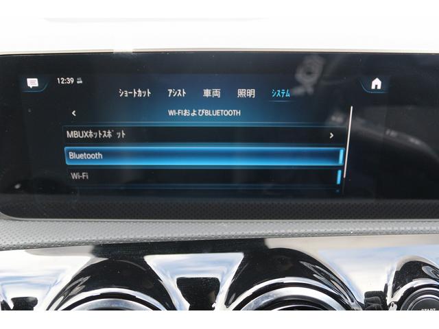 ＣＬＡクラス シューティングブレーク ＣＬＡ１８０　シューティングブレーク　デジタルコックピットディスプレイ　純正ナビ　フルセグＴＶ　バックカメラ　衝突軽減ブレーキ　レーダークルーズコントロール　ＬＥＤヘッドライト　ＥＴＣ２．０　シートヒーター　ハーフレザーシート　ＢＳＭ（4枚目）