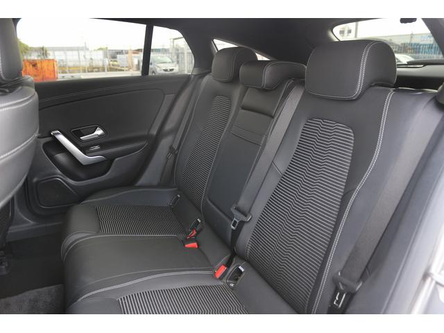 ＣＬＡクラス シューティングブレーク ＣＬＡ１８０　シューティングブレーク　デジタルコックピットディスプレイ　純正ナビ　フルセグＴＶ　バックカメラ　衝突軽減ブレーキ　レーダークルーズコントロール　ＬＥＤヘッドライト　ＥＴＣ２．０　シートヒーター　ハーフレザーシート　ＢＳＭ（35枚目）