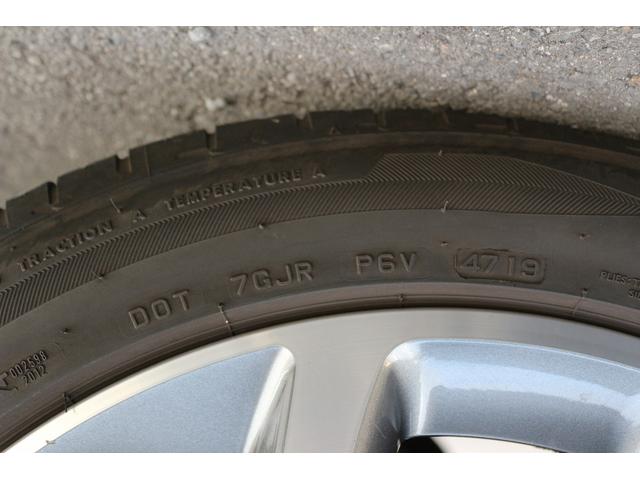 Cクラスステーションワゴン C200ステーションワゴン アバンギャルド 禁煙車 ブルメスターサウンド 社外パナメリカーナグリル 純正ナビ フルセグTV バックカメラ レーダークルーズコントロール LEDヘッドライト ETC ハーフレザーシート シートヒーター 電動Rゲート(26枚目)