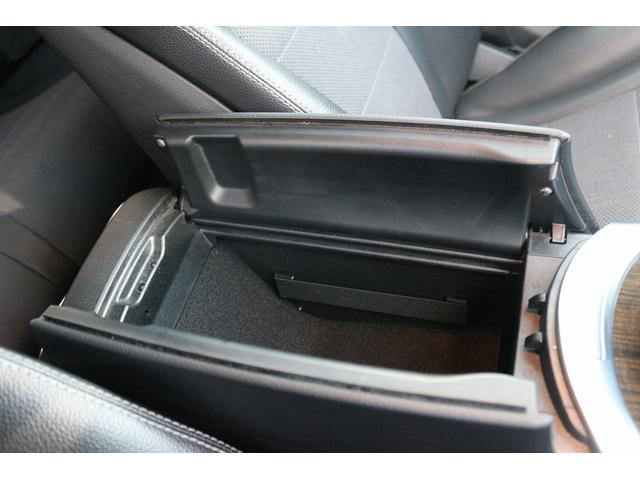 Cクラスステーションワゴン C200ステーションワゴン アバンギャルド 禁煙車 ブルメスターサウンド 社外パナメリカーナグリル 純正ナビ フルセグTV バックカメラ レーダークルーズコントロール LEDヘッドライト ETC ハーフレザーシート シートヒーター 電動Rゲート(53枚目)