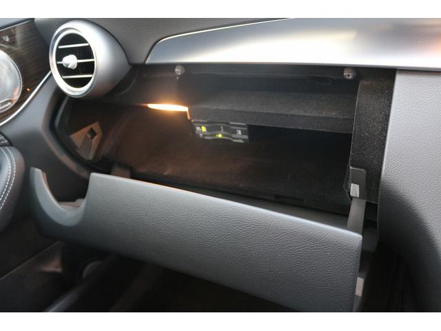 Cクラスステーションワゴン C200ステーションワゴン アバンギャルド 禁煙車 ブルメスターサウンド 社外パナメリカーナグリル 純正ナビ フルセグTV バックカメラ レーダークルーズコントロール LEDヘッドライト ETC ハーフレザーシート シートヒーター 電動Rゲート(58枚目)