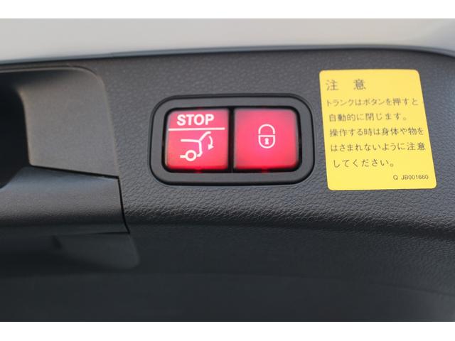 Cクラスステーションワゴン C200ステーションワゴン アバンギャルド 禁煙車 ブルメスターサウンド 社外パナメリカーナグリル 純正ナビ フルセグTV バックカメラ レーダークルーズコントロール LEDヘッドライト ETC ハーフレザーシート シートヒーター 電動Rゲート(62枚目)