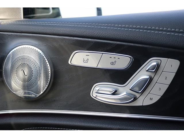Eクラスステーションワゴン E250 ステションワゴンアバンGスポツ(本革仕様) 禁煙車 レザーパッケージ 黒革シート Burmesterサラウンドサウンドシステム 純正ナビ フルセグTV 全周囲カメラ レーダーセーフティ シートヒーター メモリーパワーシート LEDヘッドライト(53枚目)