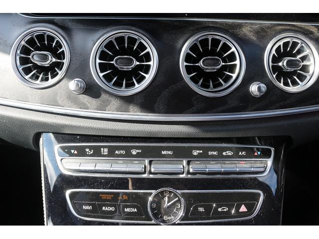 Eクラスステーションワゴン E250 ステションワゴンアバンGスポツ(本革仕様) 禁煙車 レザーパッケージ 黒革シート Burmesterサラウンドサウンドシステム 純正ナビ フルセグTV 全周囲カメラ レーダーセーフティ シートヒーター メモリーパワーシート LEDヘッドライト(56枚目)