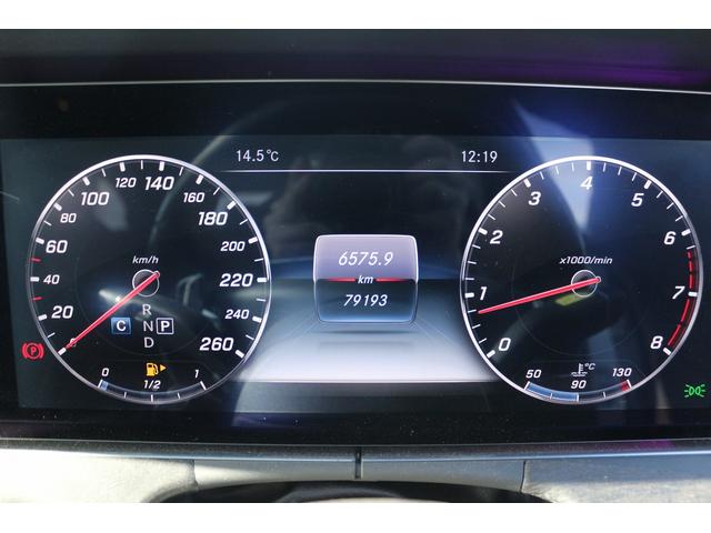 Eクラスステーションワゴン E250 ステションワゴンアバンGスポツ(本革仕様) 禁煙車 レザーパッケージ 黒革シート Burmesterサラウンドサウンドシステム 純正ナビ フルセグTV 全周囲カメラ レーダーセーフティ シートヒーター メモリーパワーシート LEDヘッドライト(69枚目)