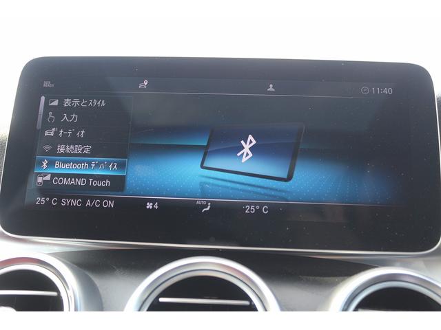 Cクラスステーションワゴン C200 ステーションワゴン ローレウスエディション 禁煙車 レザーエクスクルーシブPKG レーダーセフティーPKG 赤革シート スライドパノラマルーフ Burmesterサウンドサラウンドシステム 純正10.25型HDDナビ フルセグTV バックカメラ(4枚目)