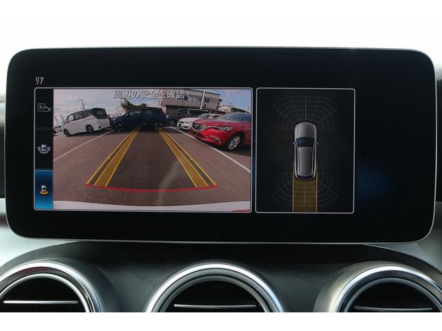 Cクラスステーションワゴン C200 ステーションワゴン ローレウスエディション 禁煙車 レザーエクスクルーシブPKG レーダーセフティーPKG 赤革シート スライドパノラマルーフ Burmesterサウンドサラウンドシステム 純正10.25型HDDナビ フルセグTV バックカメラ(5枚目)