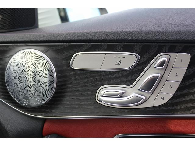 Cクラスステーションワゴン C200 ステーションワゴン ローレウスエディション 禁煙車 レザーエクスクルーシブPKG レーダーセフティーPKG 赤革シート スライドパノラマルーフ Burmesterサウンドサラウンドシステム 純正10.25型HDDナビ フルセグTV バックカメラ(47枚目)