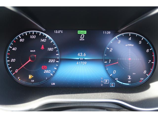 Cクラスステーションワゴン C200 ステーションワゴン ローレウスエディション 禁煙車 レザーエクスクルーシブPKG レーダーセフティーPKG 赤革シート スライドパノラマルーフ Burmesterサウンドサラウンドシステム 純正10.25型HDDナビ フルセグTV バックカメラ(50枚目)