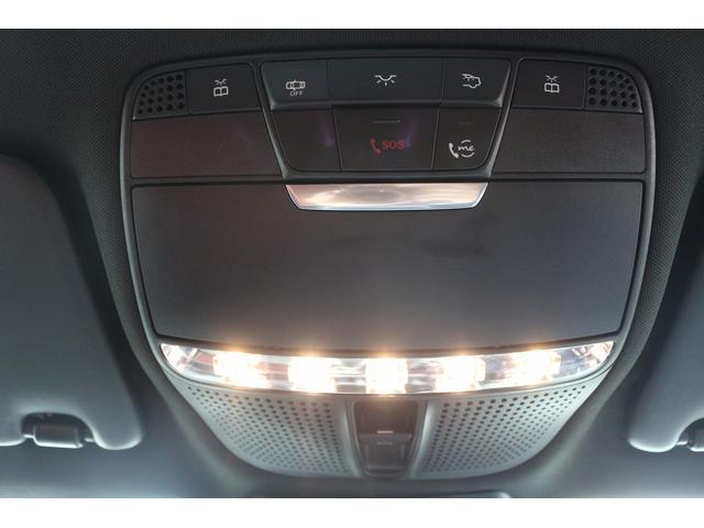 Cクラスステーションワゴン C200 ステーションワゴン ローレウスエディション 禁煙車 レザーエクスクルーシブPKG レーダーセフティーPKG 赤革シート スライドパノラマルーフ Burmesterサウンドサラウンドシステム 純正10.25型HDDナビ フルセグTV バックカメラ(53枚目)