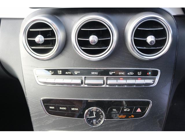 Cクラスステーションワゴン C200 ステーションワゴン ローレウスエディション 禁煙車 レザーエクスクルーシブPKG レーダーセフティーPKG 赤革シート スライドパノラマルーフ Burmesterサウンドサラウンドシステム 純正10.25型HDDナビ フルセグTV バックカメラ(57枚目)