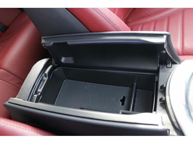 Cクラスステーションワゴン C200 ステーションワゴン ローレウスエディション 禁煙車 レザーエクスクルーシブPKG レーダーセフティーPKG 赤革シート スライドパノラマルーフ Burmesterサウンドサラウンドシステム 純正10.25型HDDナビ フルセグTV バックカメラ(60枚目)