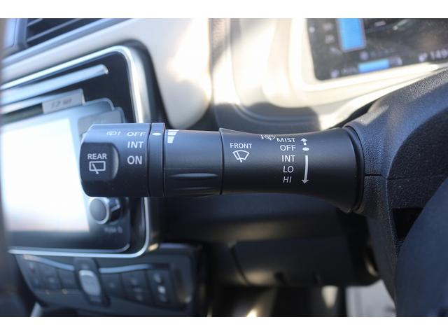 リーフ X 禁煙車 ツートンルーフ LEDヘッドライト 純正ナビ バックカメラ フルセグTV 衝突軽減 クルーズコントロール シートヒーター ETC ステアリングヒーター 電動格納ミラー Bluetooth接続(44枚目)